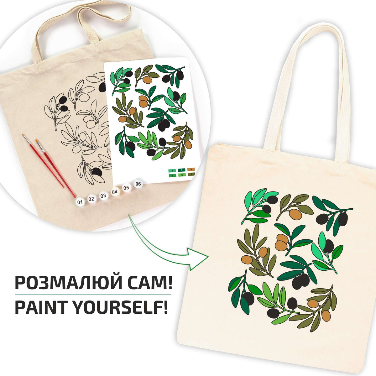 ROSATalent: Eco-Friendly Cotton Ecobag Coloring Kit – Olives (220 GSM,  38x42 cm)