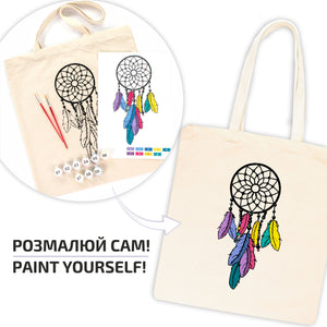 ROSATalent: Eco-Friendly Cotton Ecobag Coloring Kit – Dream Catcher (220 GSM, 38x42 cm)