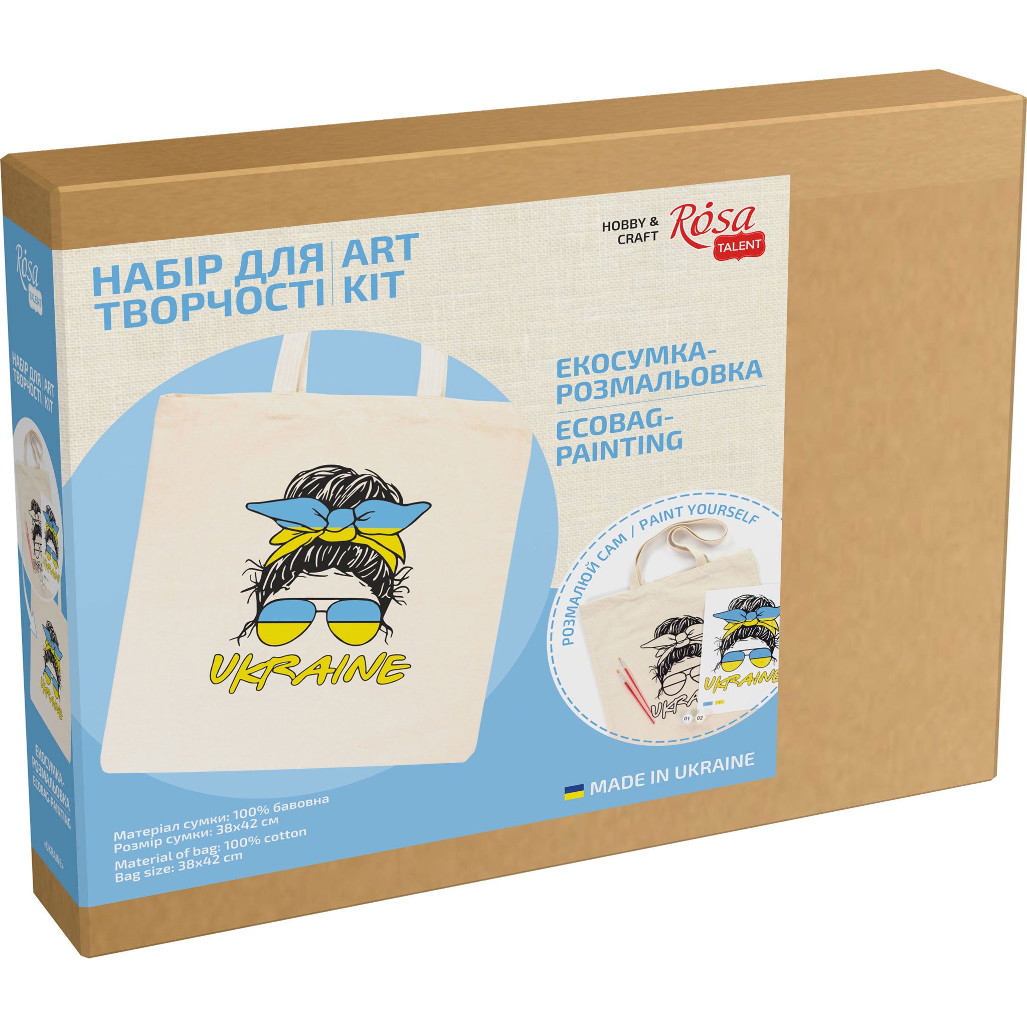 ROSATalent: Eco-Friendly Cotton Ecobag Coloring Kit – Ukraine Design (220 GSM, 38x42 cm)