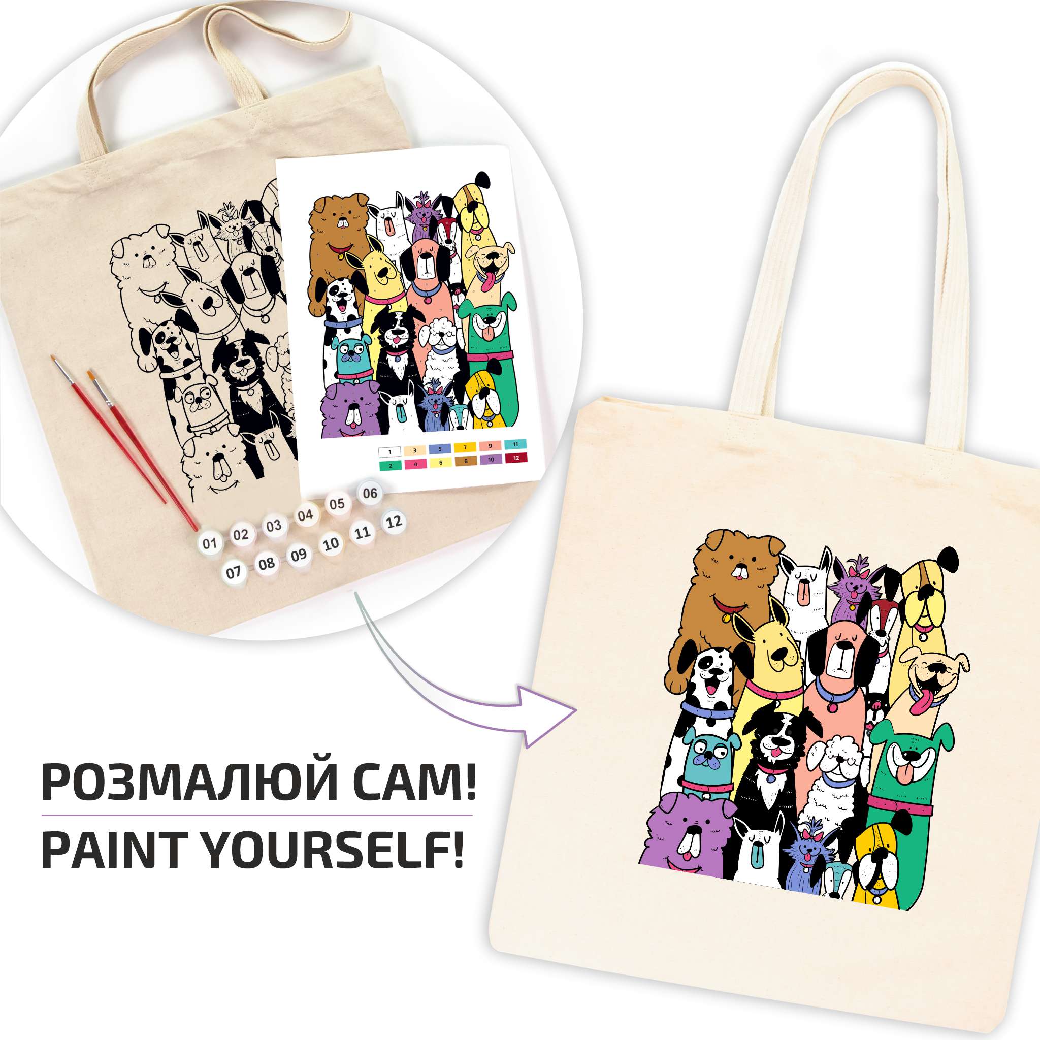 ROSATalent: Eco-Friendly Cotton Ecobag Coloring Kit – Dogs Design (220 GSM, 38x42 cm)