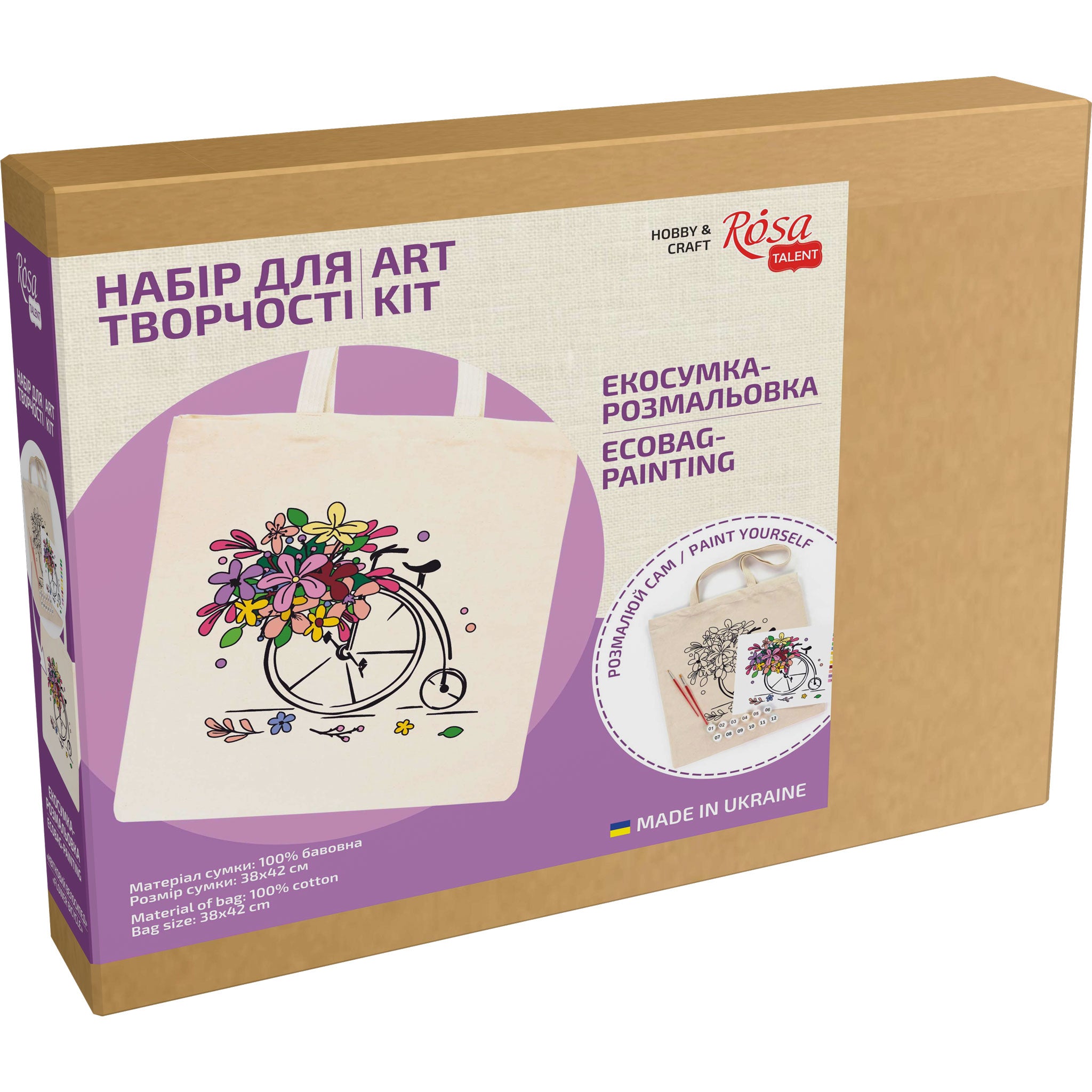 ROSATalent: Eco-Friendly Cotton Ecobag Coloring Kit – Flower Bicycle Design (220 GSM, 38x42 cm)