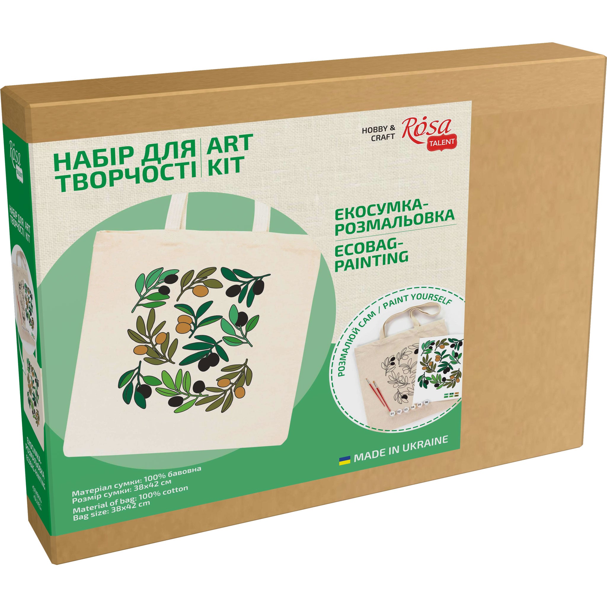 ROSATalent: Eco-Friendly Cotton Ecobag Coloring Kit – Olives (220 GSM, 38x42 cm)