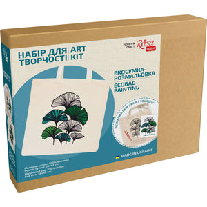 ROSATalent: Eco-Friendly Cotton Ecobag Coloring Kit – Ginkgo Leaves (220 GSM, 38x42 cm)
