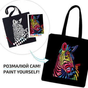 ROSATalent: Eco-Friendly Cotton Ecobag Coloring Kit – Bright Zebra (220 GSM, 38x42 cm)