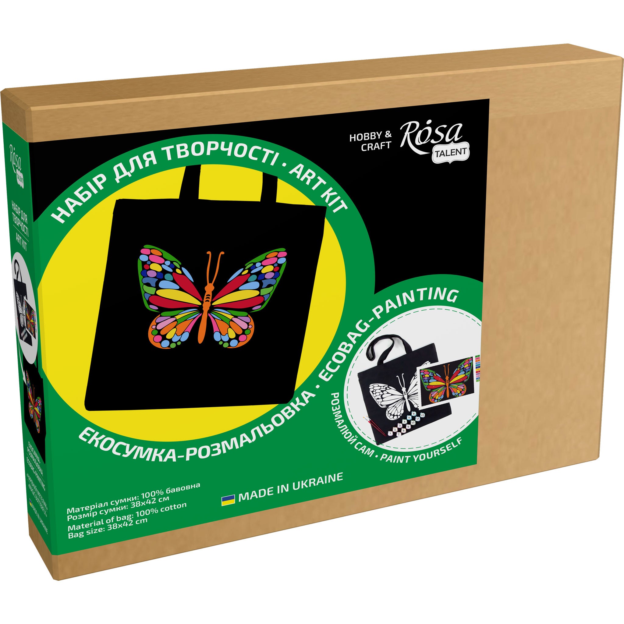 ROSATalent: Eco-Friendly Cotton Ecobag Coloring Kit – Magic Butterfly (220 GSM, 38x42 cm)
