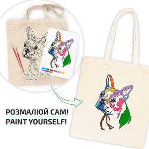 ROSATalent: Eco-Friendly Cotton Ecobag Coloring Kit – Bright Pug (220 GSM, 38x42 cm)