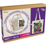 ROSATalent: Eco-Friendly Cotton Ecobag Coloring Kit – Bright City (220 GSM, 38x42 cm)