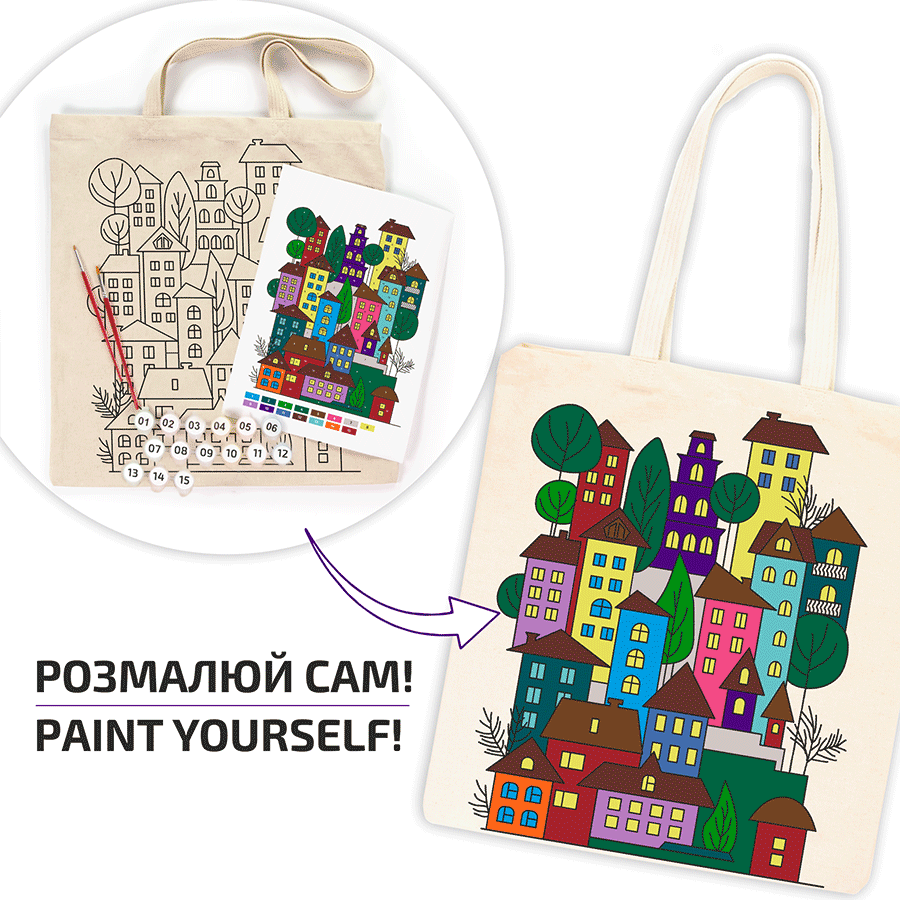 ROSATalent: Eco-Friendly Cotton Ecobag Coloring Kit – Bright City (220 GSM, 38x42 cm)