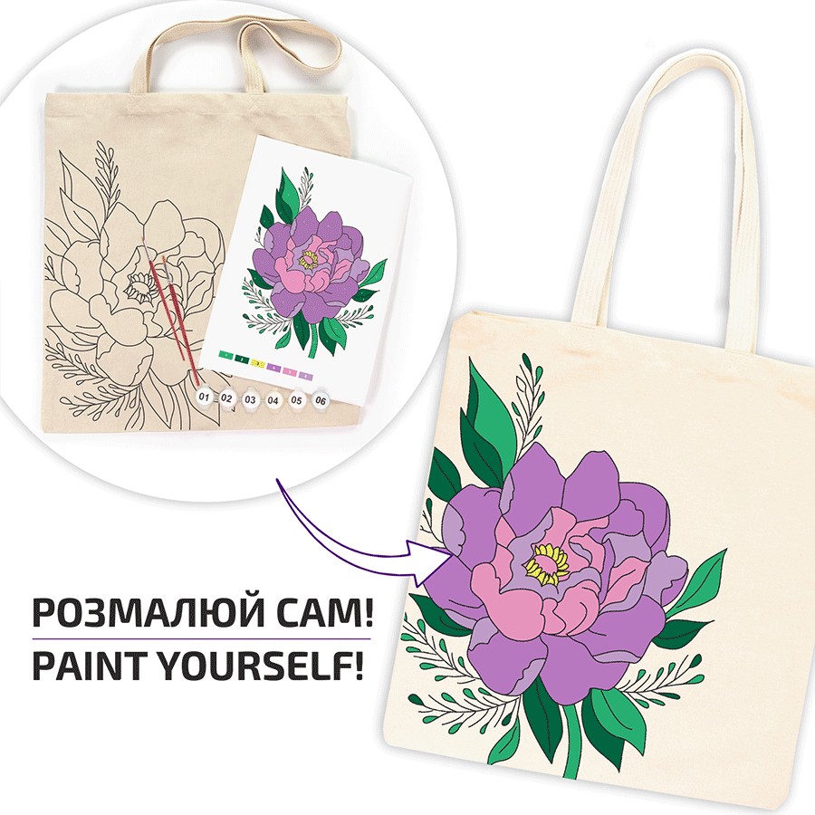 ROSATalent: Eco-Friendly Cotton Ecobag Coloring Kit – Magic Рeony (220 GSM, 38x42 cm)