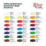 Acrylic paint set 24*20 ml/0.68 oz, ROSA Gallery
