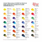 Set of watercolor paints "Classic" ROSA Gallery, metal case, 28 colors, cuvette