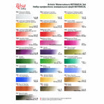 Set of watercolor paints "Botanycal" ROSA Gallery, metal case, 28 colors, pans